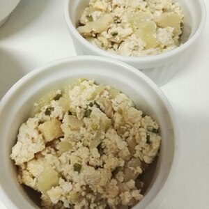 ヘルシー節約☆優しい味の炒り豆腐